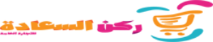 https://alrkn.com/images/thumbs/0000088_الشعار كامل- بعد التعديل_300.png